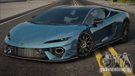 Lamborghini Temerario 2025 Blue для GTA San Andreas