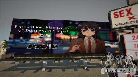 Anime Billboards V4.2 для GTA San Andreas