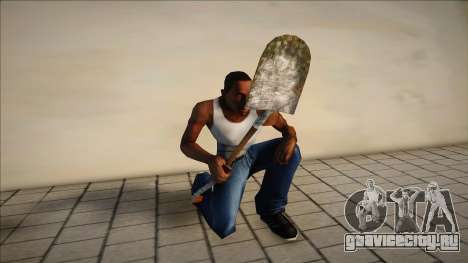 Лопата 1 для GTA San Andreas