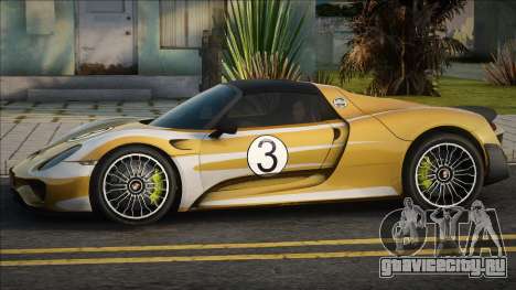 Porsche 918 Spyder with Weissach Package для GTA San Andreas