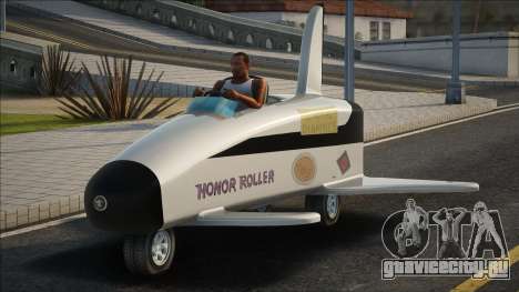 Honor Roller Los Simpson для GTA San Andreas