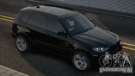 BMW X5m (E70) для GTA San Andreas