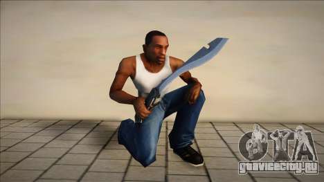 New Knife from Far Cry для GTA San Andreas