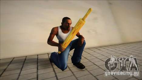 Rolling pin для GTA San Andreas