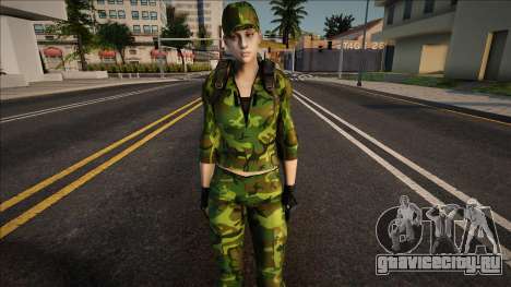 Jill Army для GTA San Andreas