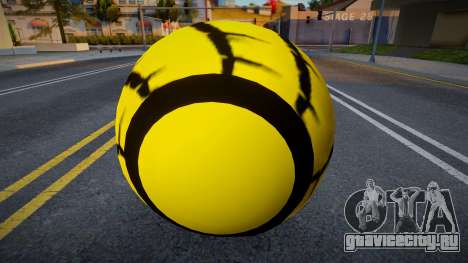 Cannonbolt OS Ball для GTA San Andreas