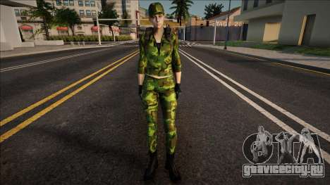 Jill Army для GTA San Andreas