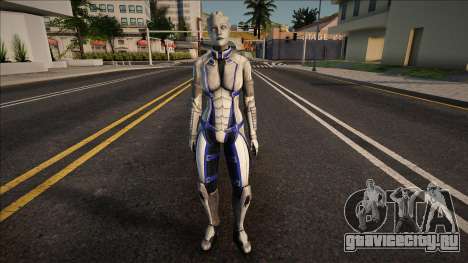 Liara Mass Effects для GTA San Andreas