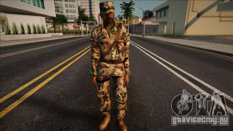 Conflict Dined Ops Army v2 для GTA San Andreas