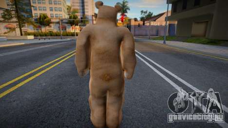 Cesar In A Goofy Ahh Bear Costume для GTA San Andreas