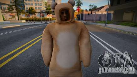 Cesar In A Goofy Ahh Bear Costume для GTA San Andreas