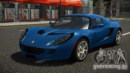 Lotus Elise BFE для GTA 4