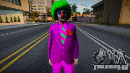 Scary Clown для GTA San Andreas