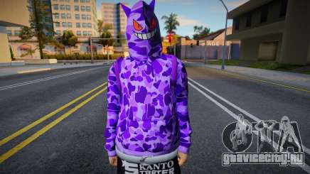 Gengar Hoodie Boy для GTA San Andreas