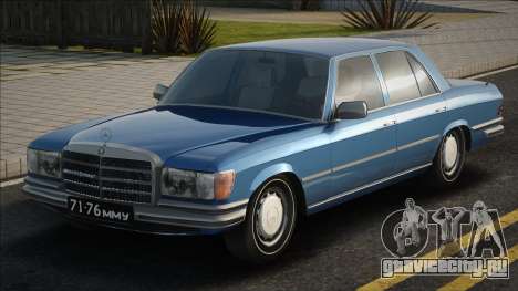 Mercedes-Benz W116 280SE для GTA San Andreas