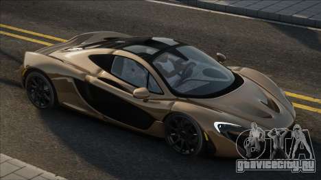 McLaren P1 MCl для GTA San Andreas