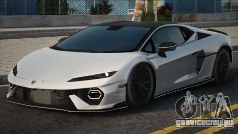 Lamborghini Temerario White для GTA San Andreas