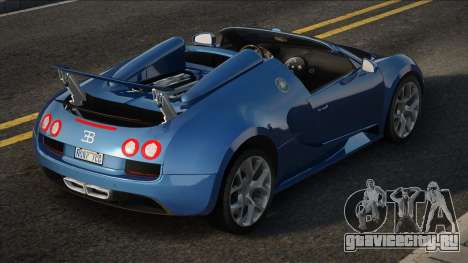 2013 Bugatti Veyron Grand Sport Vitesse для GTA San Andreas