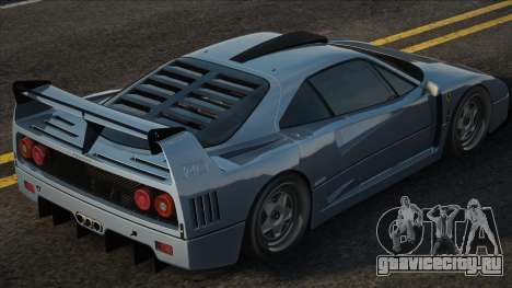 Ferrari F40 Old для GTA San Andreas