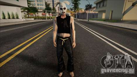 Mask Halloween для GTA San Andreas