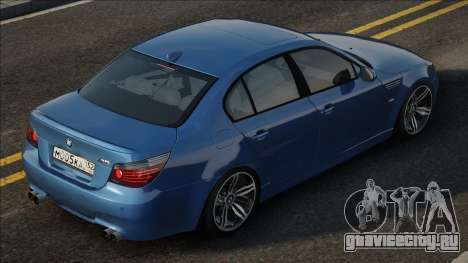 BMW M5 E60 Blu для GTA San Andreas