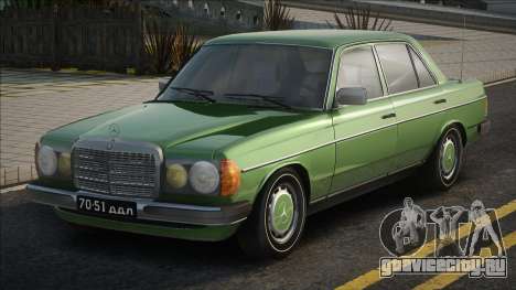 Mercedes-Benz W123-240D для GTA San Andreas