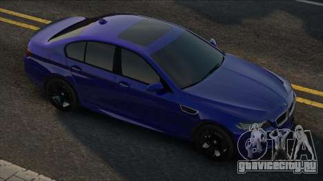 BMW M5 F10 Ble для GTA San Andreas