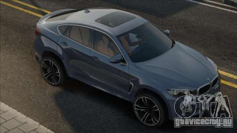 BMW X6M Grey Color для GTA San Andreas