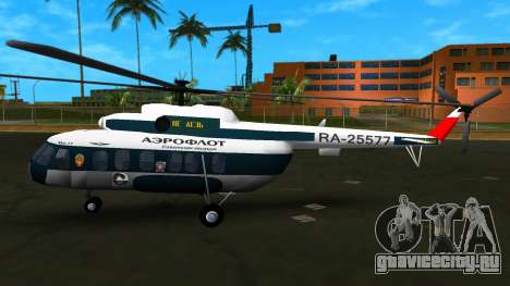 Ми-17 Аэрофлот для GTA Vice City