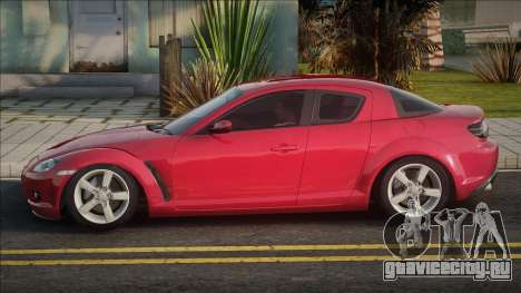 Mazda RX-8 Красная для GTA San Andreas