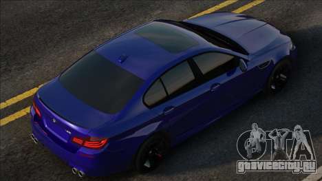 BMW M5 F10 Ble для GTA San Andreas