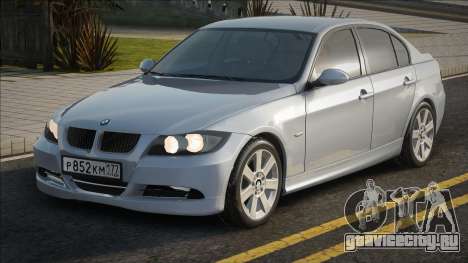 BMW 318d для GTA San Andreas