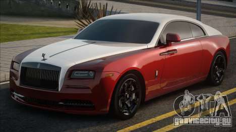 Rolls-Royce Wraith Deputat для GTA San Andreas