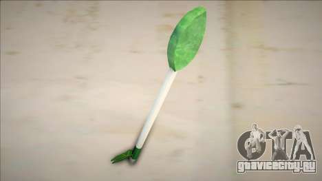 Green Herb для GTA San Andreas