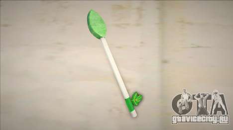 Green Herb для GTA San Andreas