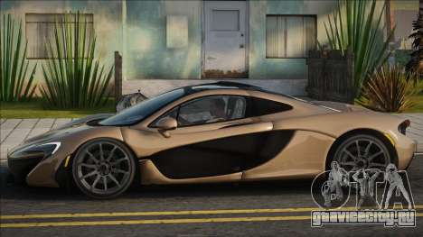 McLaren P1 MCl для GTA San Andreas