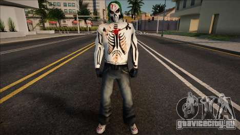 Halloween Skin 17 для GTA San Andreas