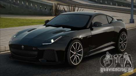 2016 Jaguar F-Type SVR Blek для GTA San Andreas