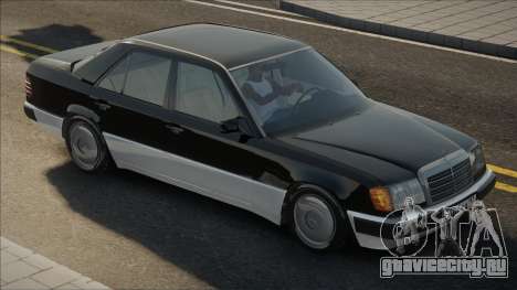 Mercedes-Benz W124 Black Edition для GTA San Andreas