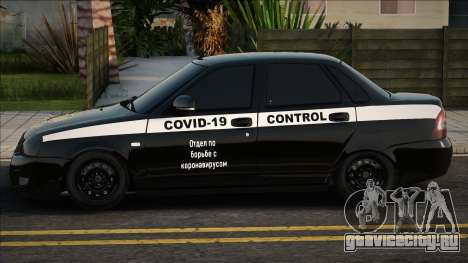 Lada Priora Covid-19 Control для GTA San Andreas