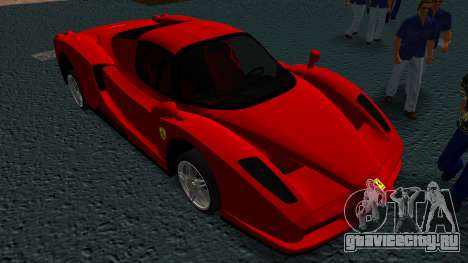 Ferrari Enzo Red для GTA Vice City