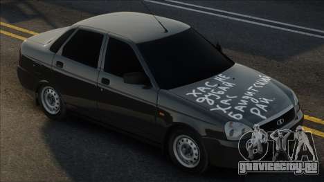 Lada Priora Vinyl для GTA San Andreas