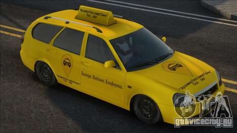 Lada Priora Такси для GTA San Andreas