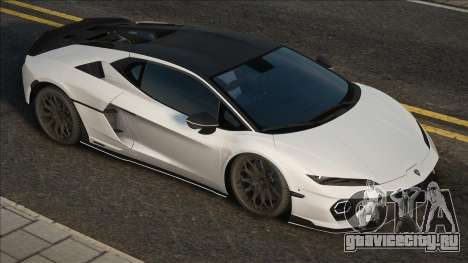 Lamborghini Temerario White для GTA San Andreas