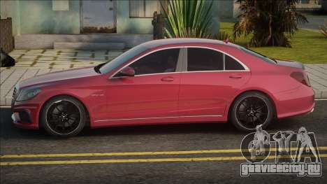 Mercedes-Benz S 63 AMG (W221) для GTA San Andreas