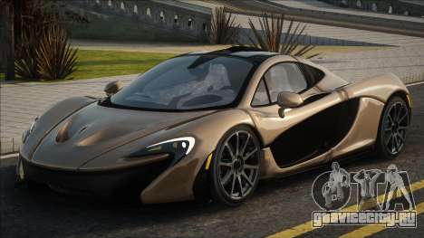 McLaren P1 MCl для GTA San Andreas