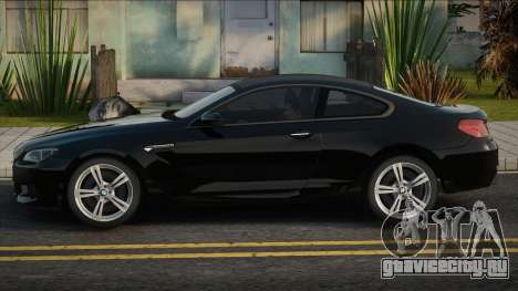 2012 BMW M6 Coupe [F13] для GTA San Andreas