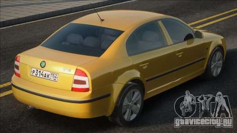 Skoda Superb Yellow для GTA San Andreas