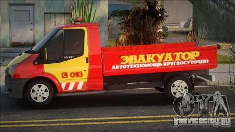 Ford Transit Эвакуатор для GTA San Andreas