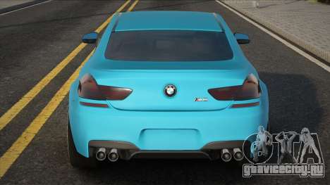 BMW M6 Blue для GTA San Andreas